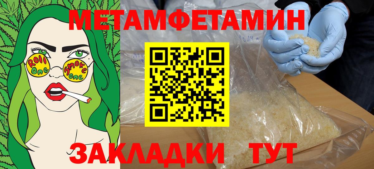 АМФЕТАМИН VHQ  АМФЕТАМИН  Сухой Лог  Вход с VPN 