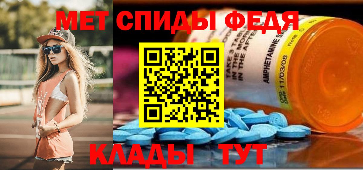 АМФЕТАМИН VHQ Сухой Лог