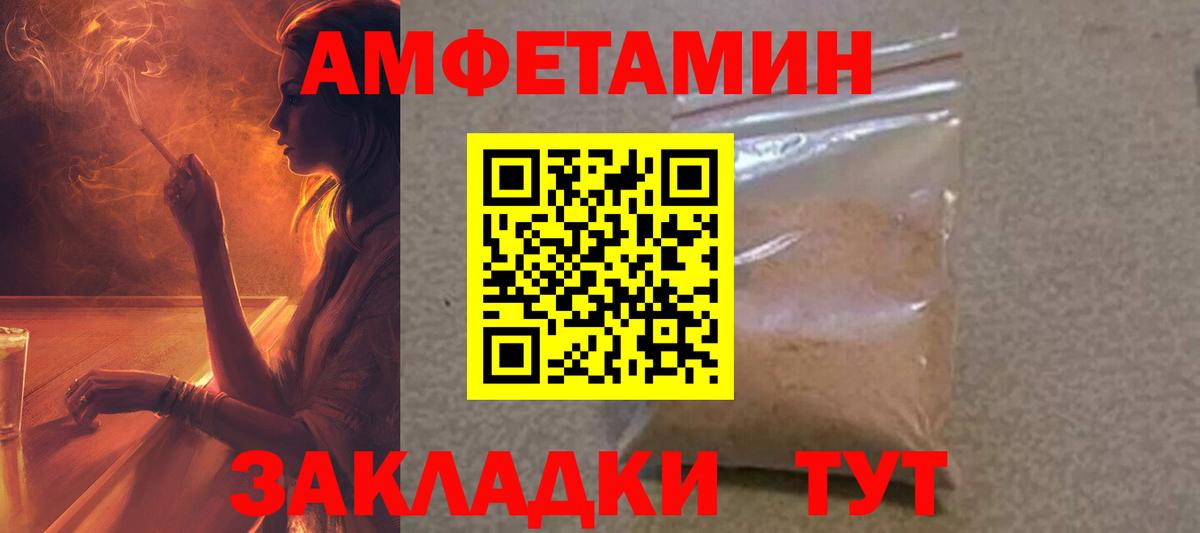 Лсд 25  Вход с VPN  Конопля  МЕТ  ГАШ  Сухой Лог  Меф МЯУ МЯУ кристаллы  APVP СК   NBOMe 