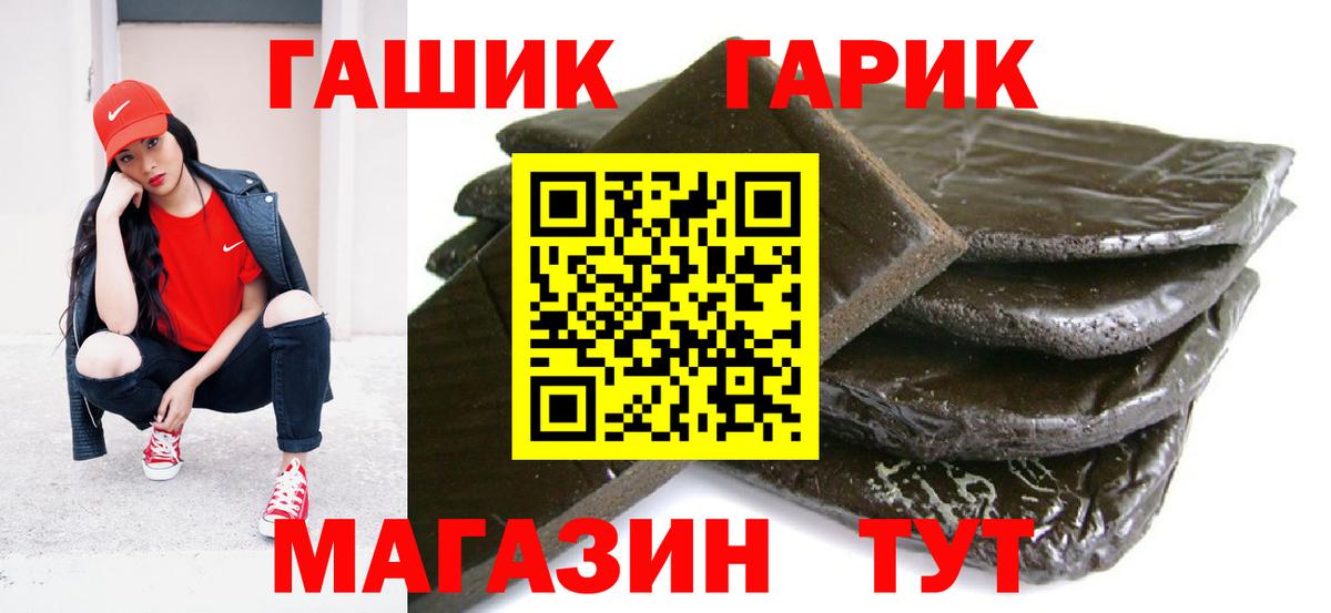 Сухой Лог  ГАШ Cannabis  Гашиш  ГАШ hashish  Вход с VPN 