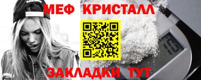 шишки Партизанск