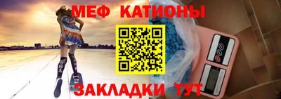 шишки Партизанск