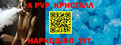 шишки Партизанск
