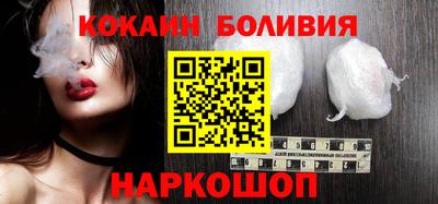 шишки Партизанск