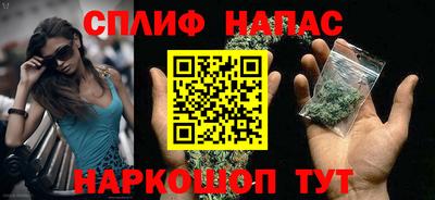 гашишное масло Первоуральск