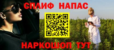 гашишное масло Первоуральск