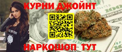гашишное масло Первоуральск