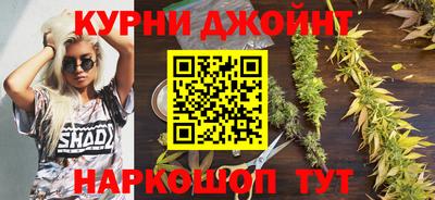 гашишное масло Первоуральск