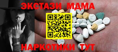 гашишное масло Первоуральск