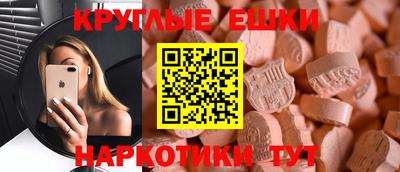 гашишное масло Первоуральск