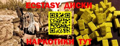 гашишное масло Первоуральск
