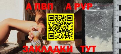 гашишное масло Первоуральск