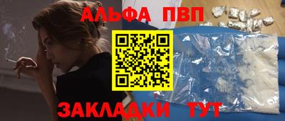 гашишное масло Первоуральск
