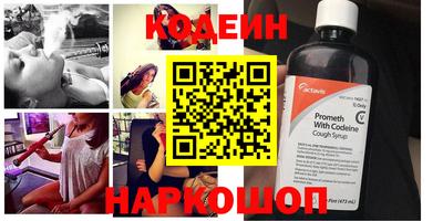 гашишное масло Первоуральск