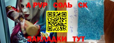 COCAINE Пенза