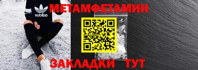 шишки Партизанск