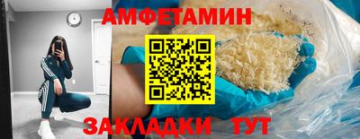 шишки Партизанск