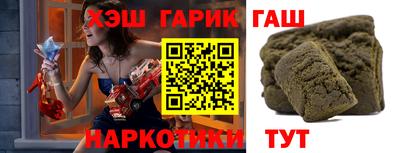 гашишное масло Первоуральск