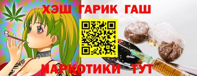 гашишное масло Первоуральск