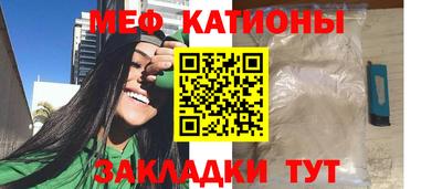 шишки Партизанск
