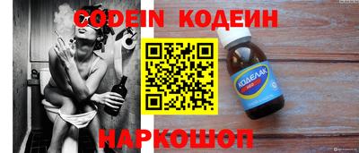 шишки Партизанск