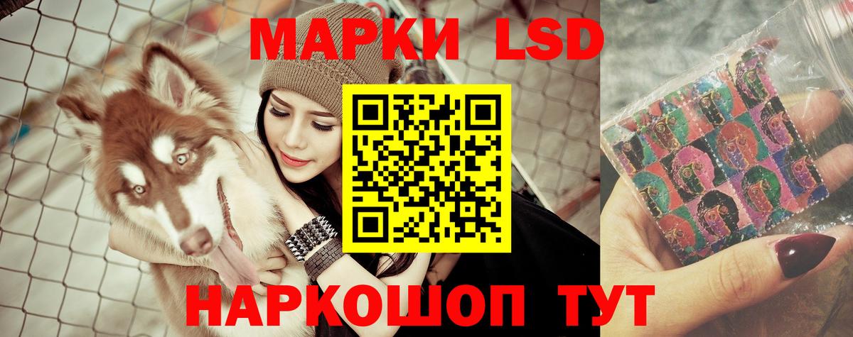ЛСД экстази ecstasy  LSD-25 экстази кислота  Вход с VPN  Сухой Лог 