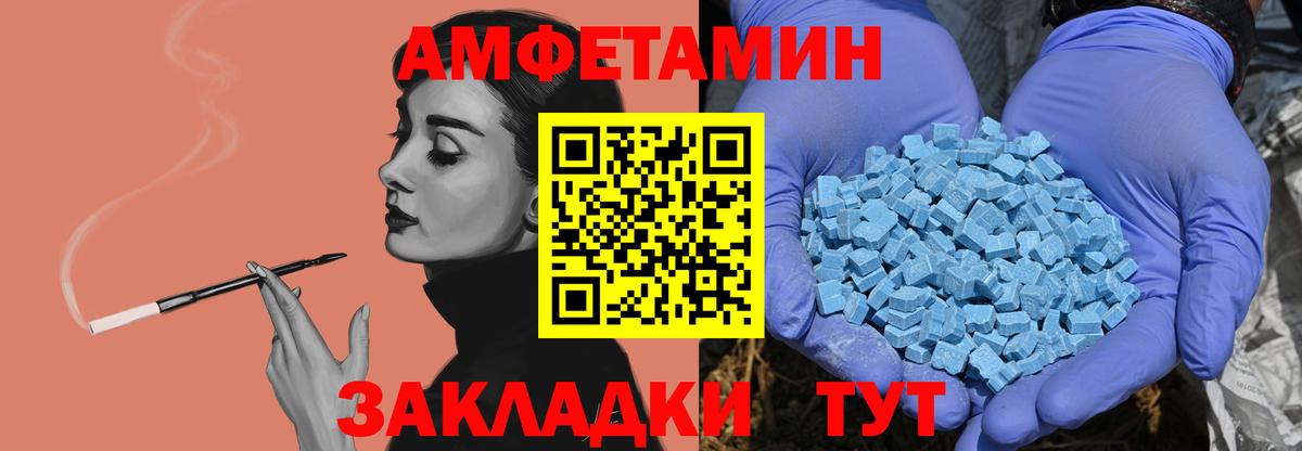 Первитин Methamphetamine  Первитин Methamphetamine  Вход с VPN  Сухой Лог 