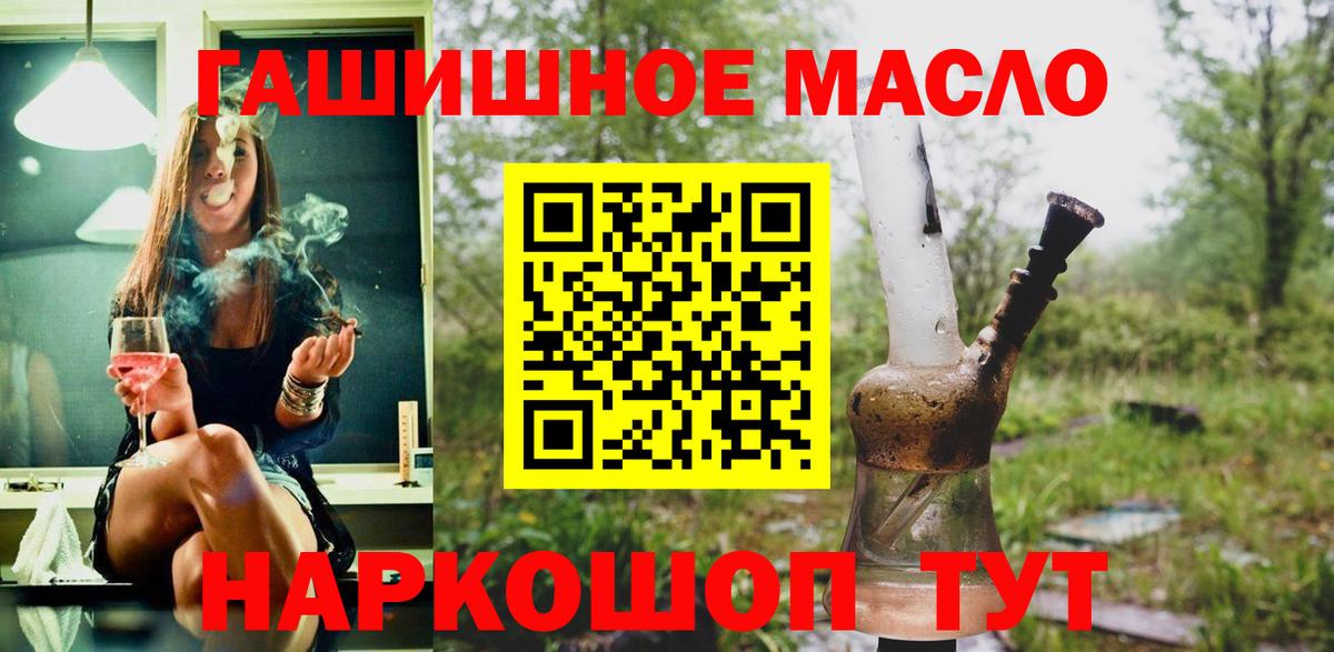 Сухой Лог  Дистиллят ТГК концентрат  Дистиллят ТГК Wax  Вход с VPN 