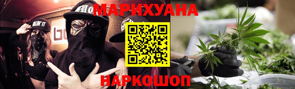 Бошки марихуана план Сухой Лог