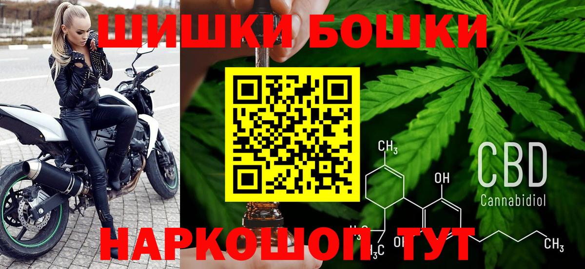 Каннабис OG Kush  Вход с VPN  Канабис VHQ  Бошки Шишки индика  Сухой Лог 